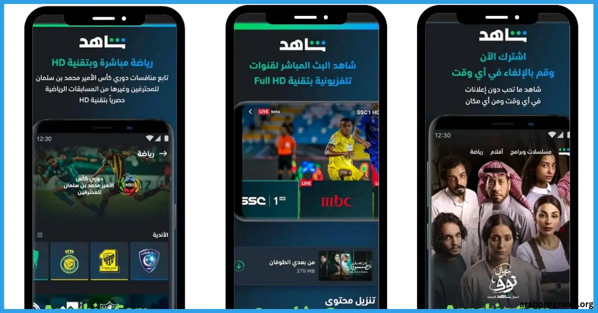 شاهد vip مهكر