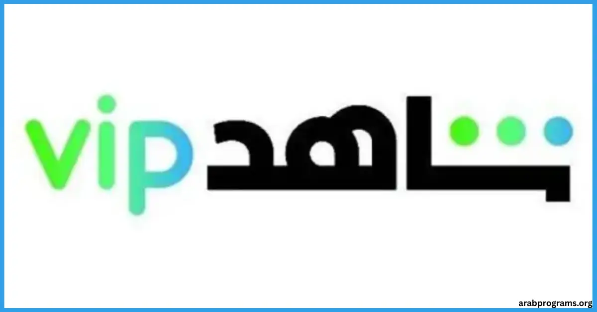 شاهد vip مهكر