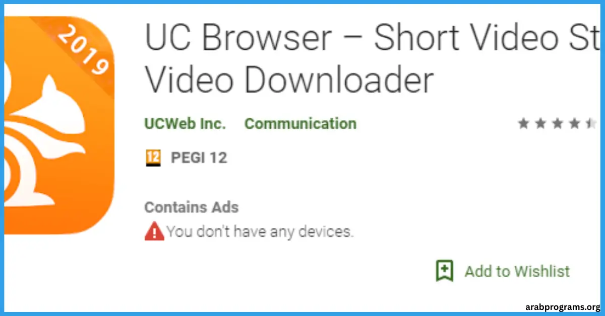 تحميل متصفح uc browser للكمبيوتر من ميديا فاير
