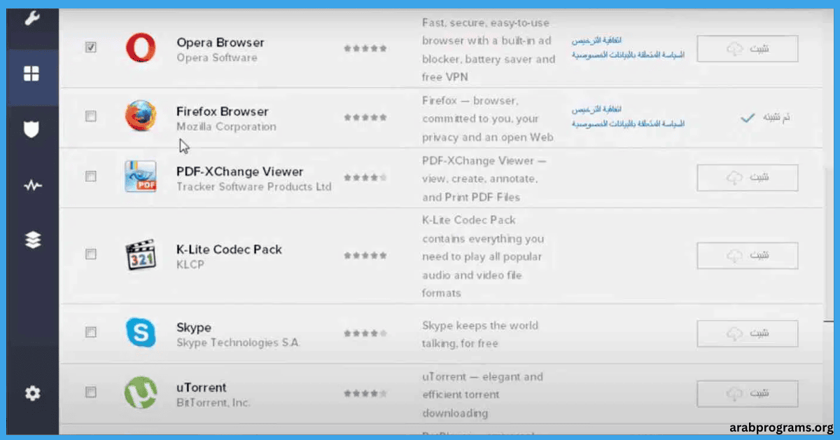 تحميل برنامج تعريفات الكمبيوتر بدون نت