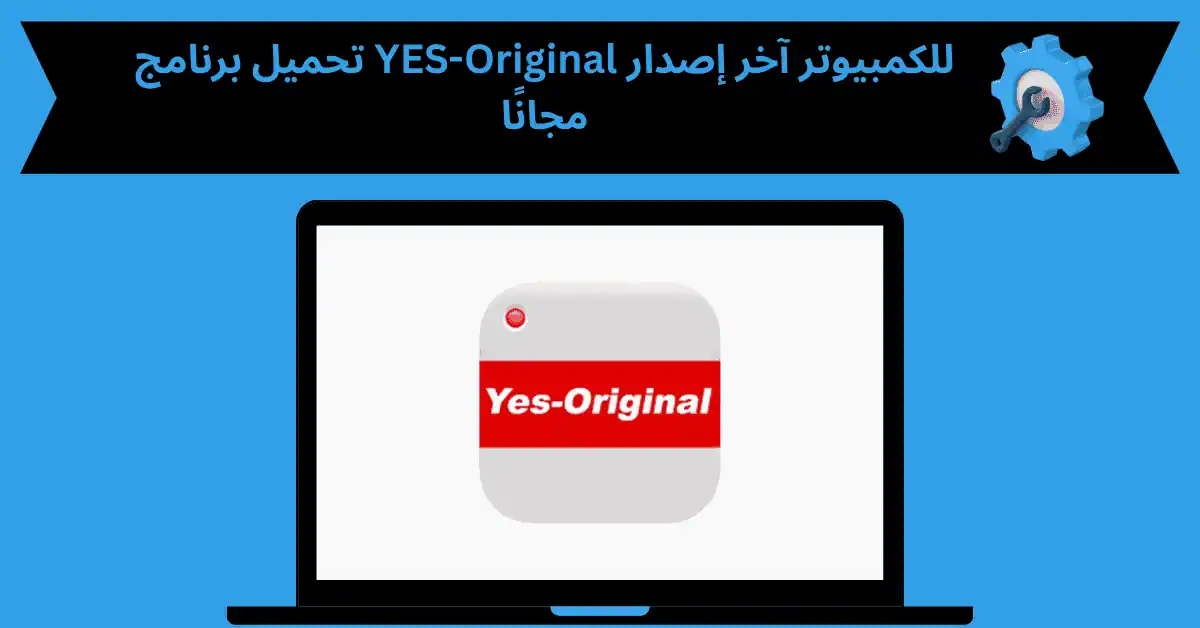 تحميل برنامج YES-Original