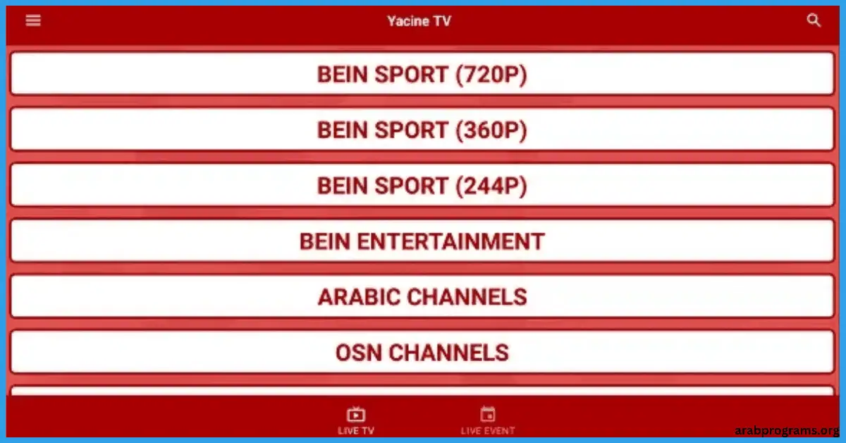تحميل برنامج ياسين تي في للكمبيوتر
