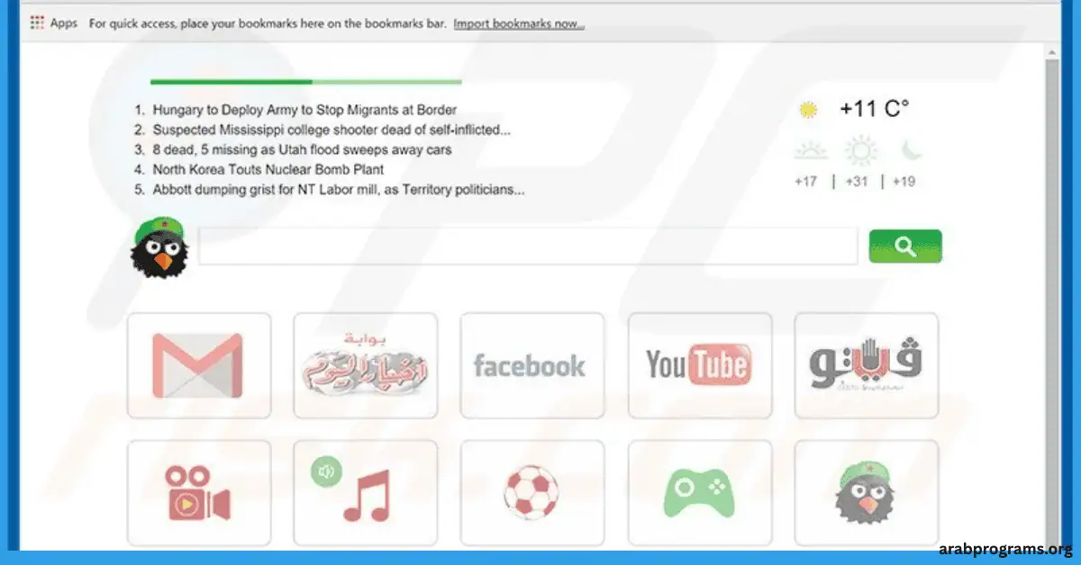تحميل برنامج Chedot للكمبيوتر