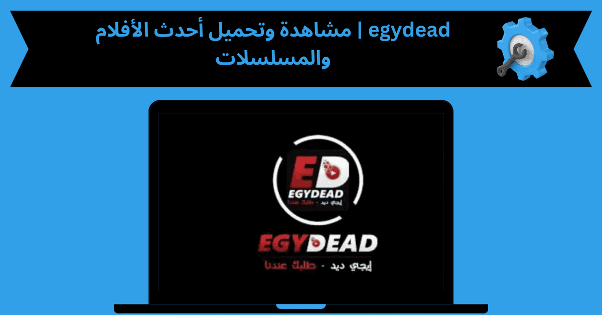 egydead