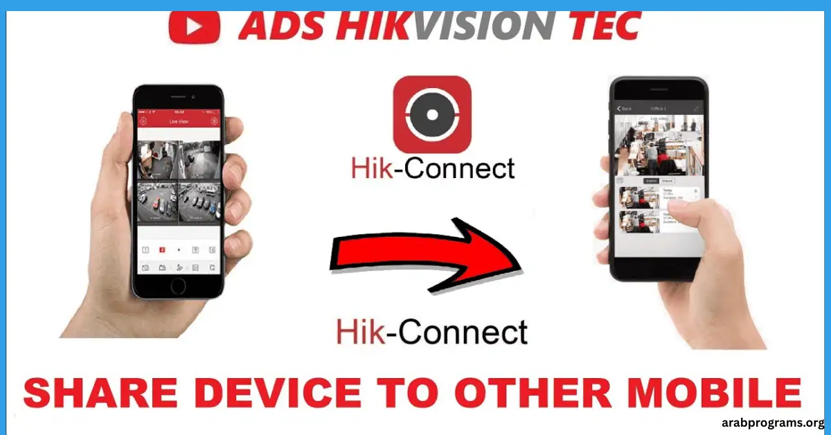 تحميل hik-connect للكمبيوتر