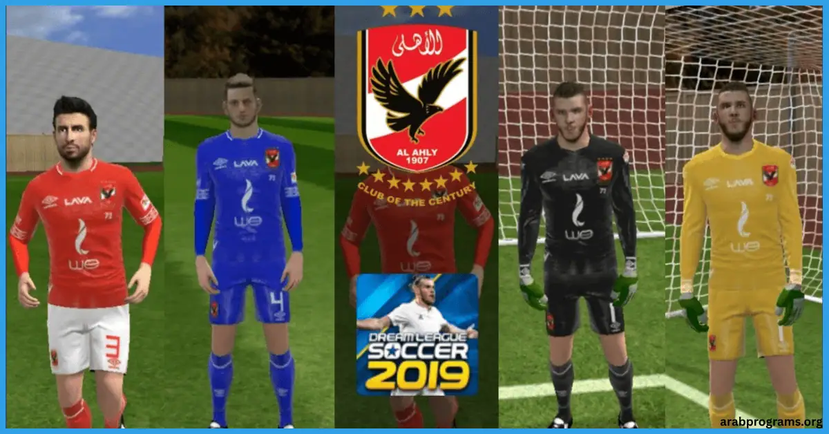 دريم ليج الاهلي