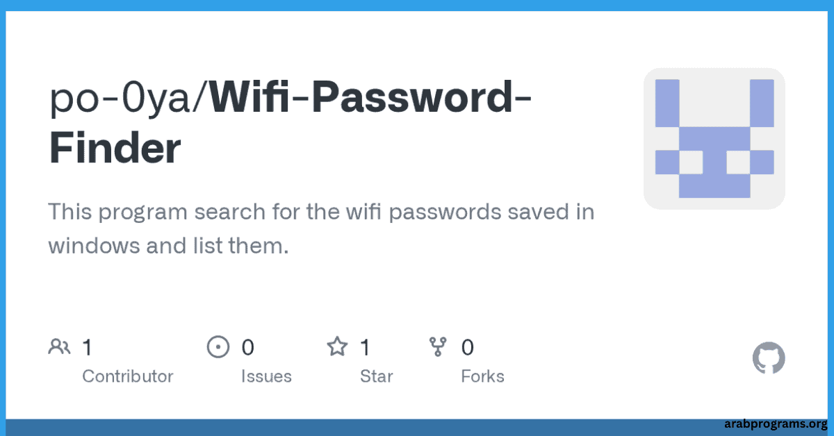 تحميل برنامج wifi password للكمبيوتر