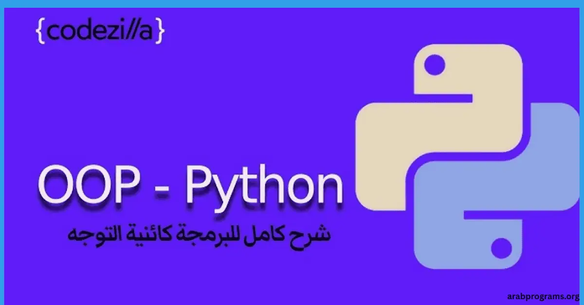 تحميل برنامج octucode للكمبيوتر