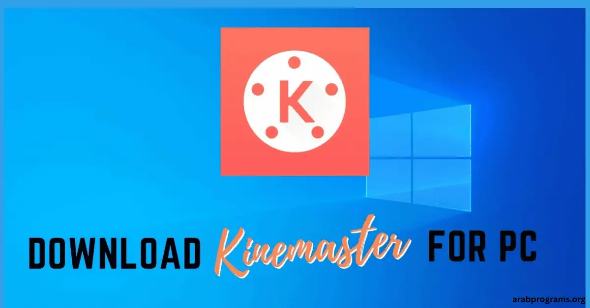 تحميل برنامج kinemaster للكمبيوتر