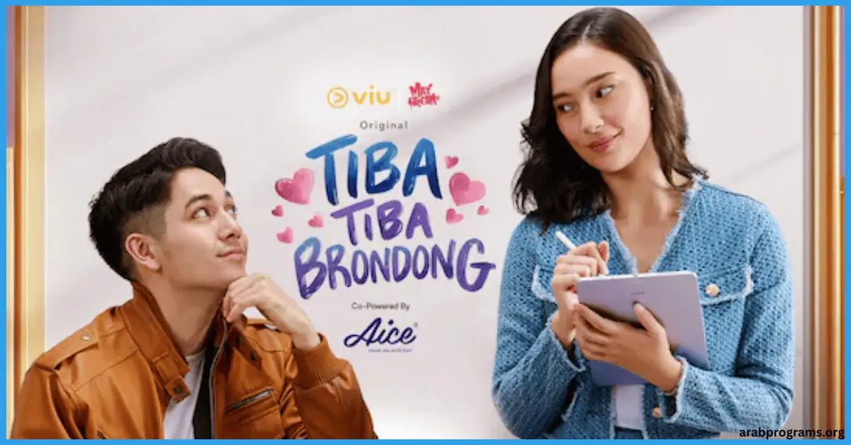 تحميل برنامج viu للكمبيوتر