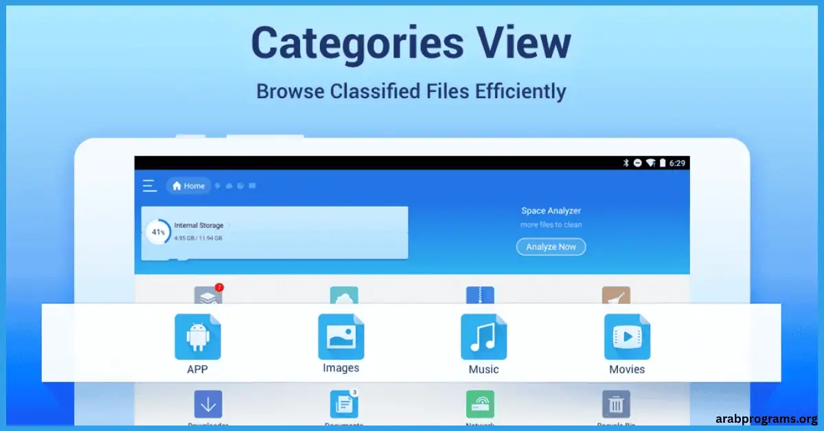 تحميل برنامج es file explorer للكمبيوتر