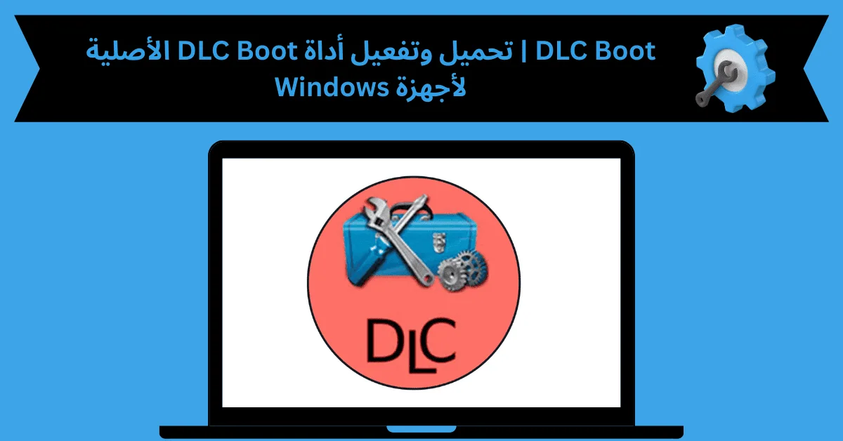 DLC Boot