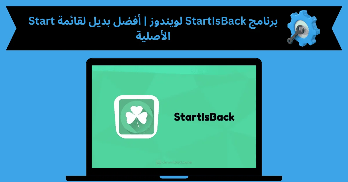 StartIsBack